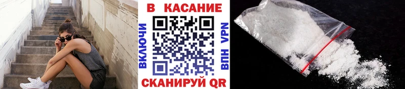 Наркота Афипский APVP Амфетамин Метадон ГАШ Конопля