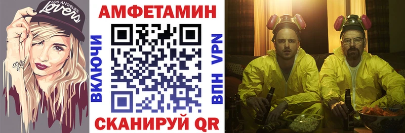 Amphetamine Розовый купить наркотик гидра ONION Афипский