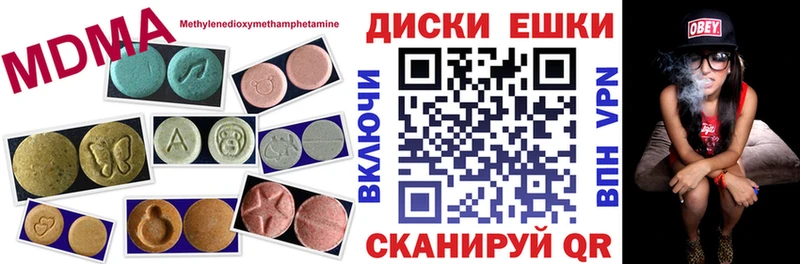 Экстази таблы  Афипский 