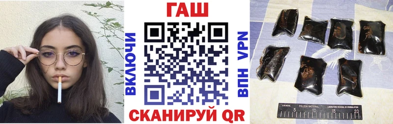 ГАШИШ ice o lator  Афипский 
