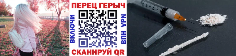 ГЕРОИН гречка  закладка  Афипский 