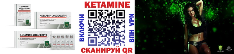 Кетамин ketamine  Афипский 