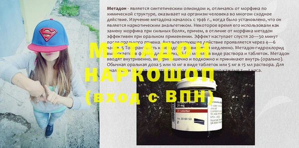 экстази Магас