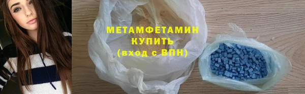 каннабис Майский