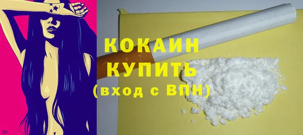 кокаин колумбия Чекалин