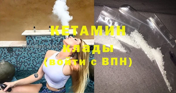экстази Магас