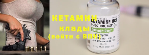 экстази Магас