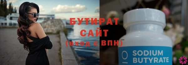 экстази Магас
