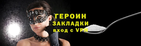 экстази Магас