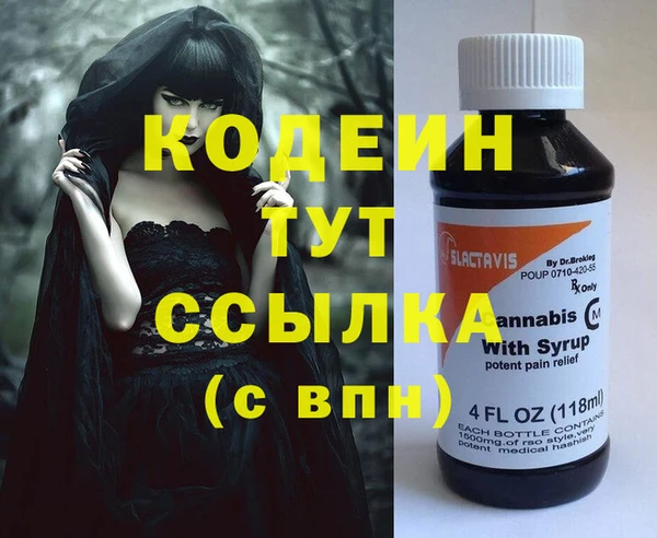 каннабис Майский