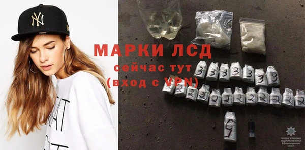 винт Великий Новгород