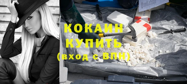 экстази Магас