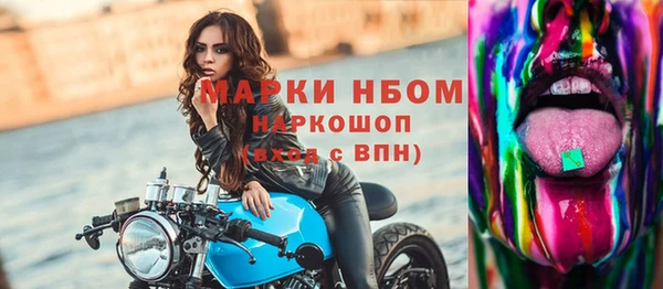 экстази Магас