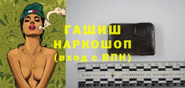 экстази Магас