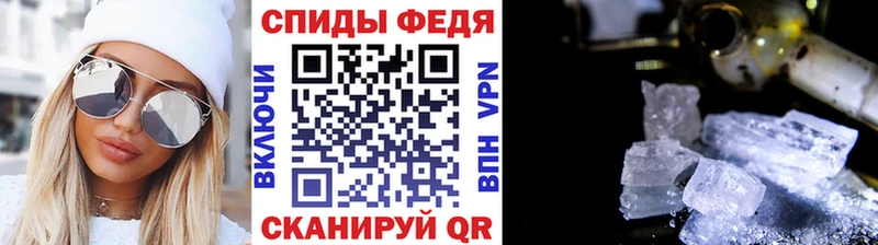 Первитин витя  MEGA онион  Афипский 