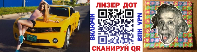Марки NBOMe 1,5мг Афипский