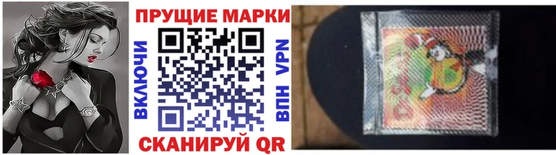 Марки NBOMe 1,8мг  купить   Афипский 